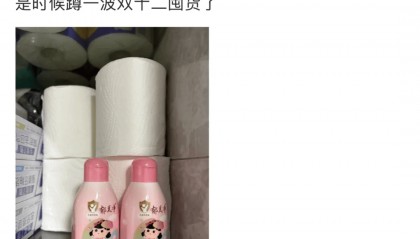 2块钱的郁美净，被中产用成了贵妇平替