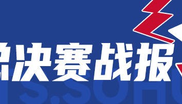 哈利伯顿14+5亚历山大21分 步行者胜雷霆总决赛进抢七