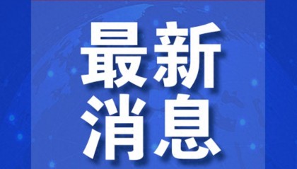 中沙签了！“沙特将向中国出口……”