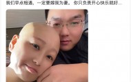 女网红“肉肉”去世，年仅35岁！其男友发声