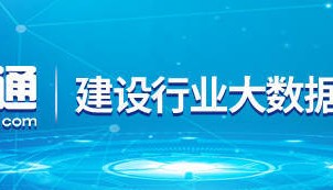 建筑工程材料今日价格行情（9月4日）