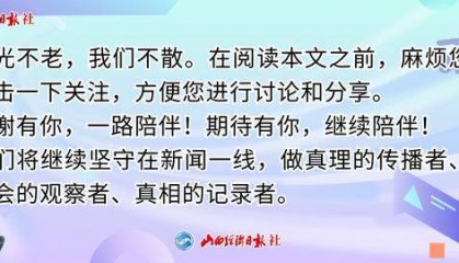 倡议书！事关山西太原燃放烟花爆竹