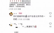 罗马仕召回超49万台移动电源，此前热传北京多所高校禁用其充电器
