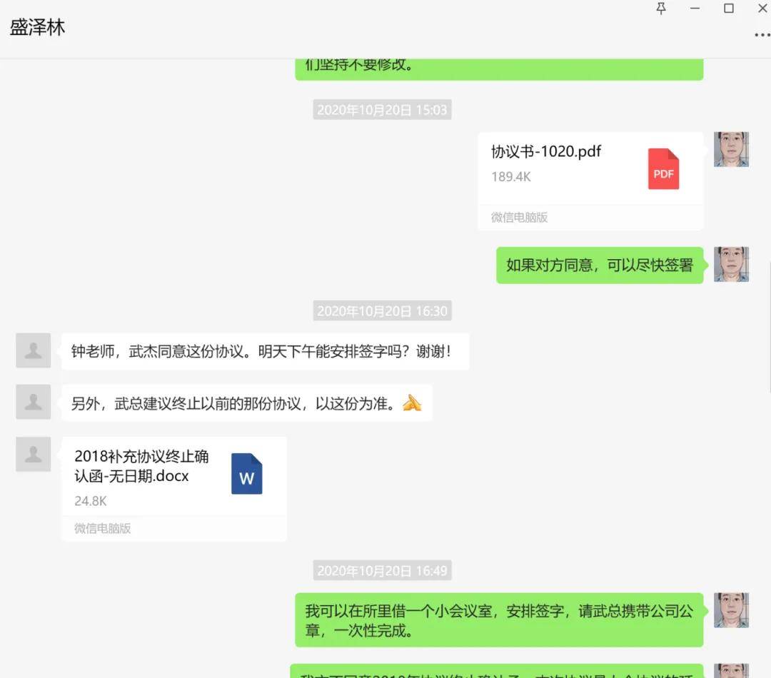 巧取豪夺？苏州民营企业家控告北京上市公司骗取股份、欺诈发行，却被反威胁