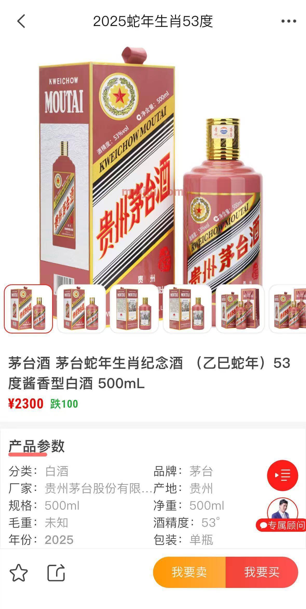茅台售价股价跌跌不休！经销商：有人拿电商平台补贴价直接“砍价”