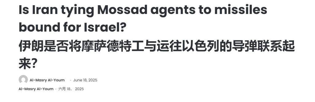 伊朗把间谍绑导弹上，中国电子侦察船现身波斯湾？又是开局一张图
