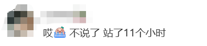 开业第一天就闭店！人多到崩溃，排队超8小时，品牌道歉，补偿方案公布！