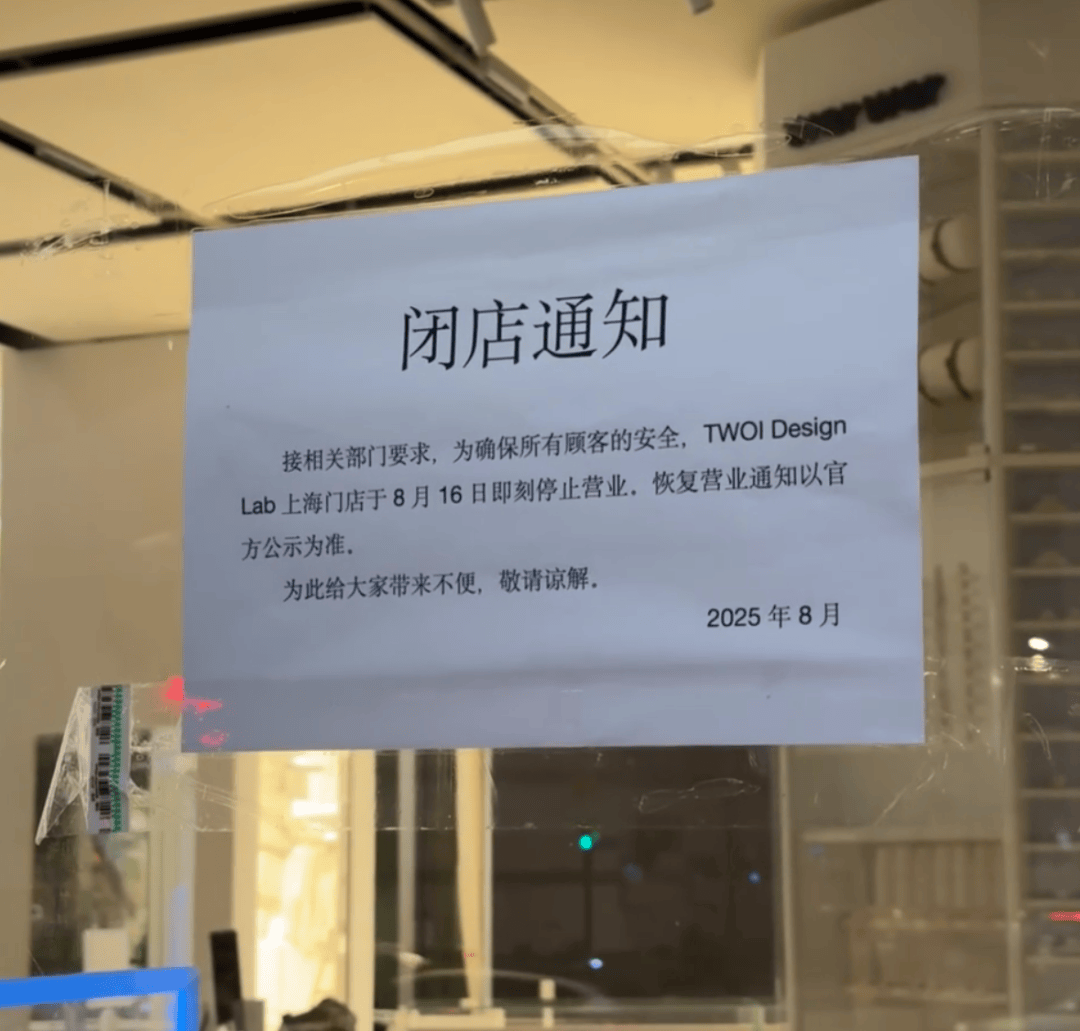 开业第一天就闭店！人多到崩溃，排队超8小时，品牌道歉，补偿方案公布！