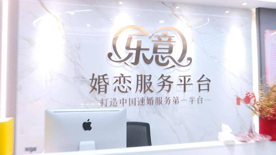 男子花30万讨老婆，一个月不到人财两空！婚介所回怼记者：再拍我就对你不客气
