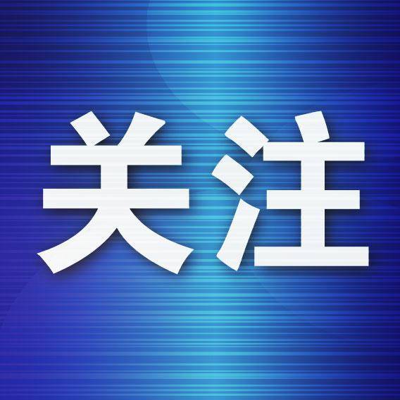 大连一洗浴中心六人获刑！退还损失360万元