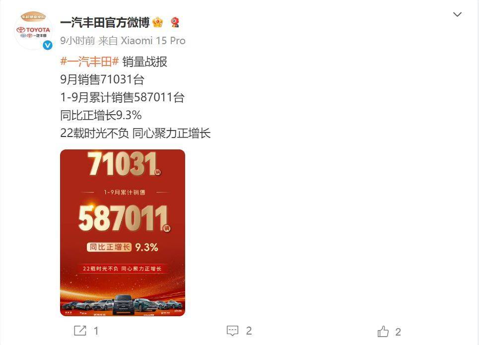 小米汽车、理想汽车、蔚来汽车、小鹏汽车等车企，最新发布！