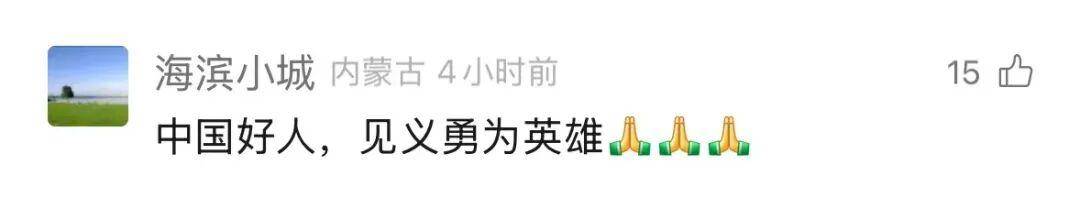 60岁老人救落水父子不幸溺亡，离退休仅23天，获救者：太对不起叔叔了