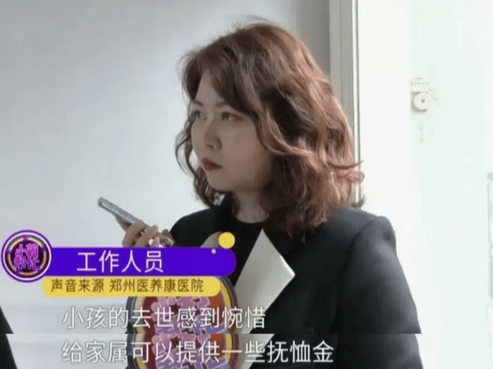 16岁花季少女因短视频“奇迹疗法”宣传，治疗后12天去世......母亲绝望控诉