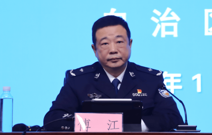 傅江被查