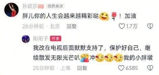 青岛籍乒乓球运动员，宣布退出国家队！曾是孙颖莎的金牌陪练