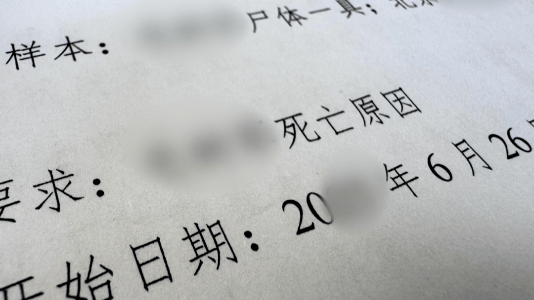男子家中吃面,离奇身亡!凶手竟是岳母的再婚丈夫,男扮女装逃跑后被抓