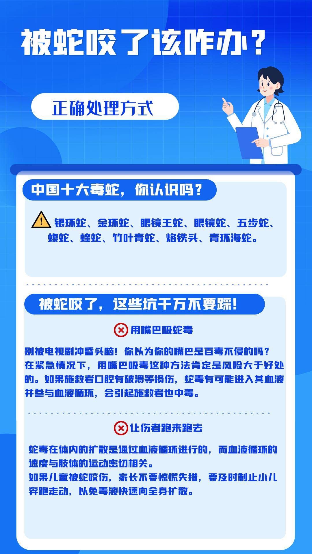 每天捕蛇十七八个小时！广西横州捕蛇者：抓了两千多斤