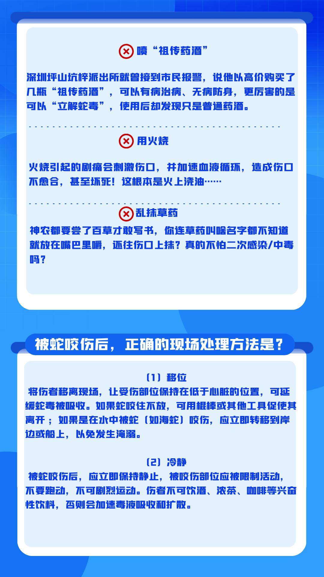 每天捕蛇十七八个小时！广西横州捕蛇者：抓了两千多斤
