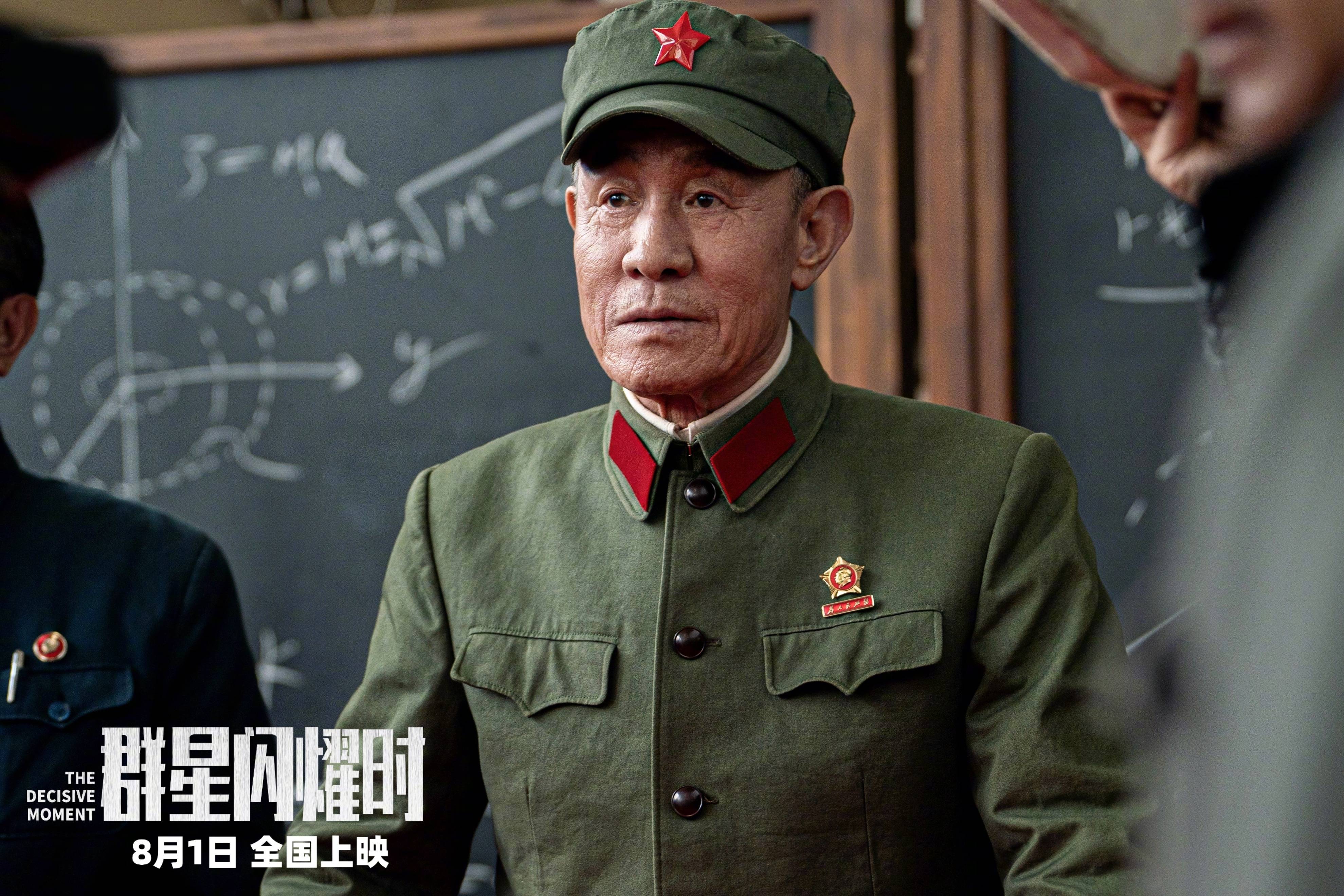 科幻电影《群星闪耀时》点映开启曝“找答案”版预告 黄渤吴磊直面65年技术鸿沟寻求破局
