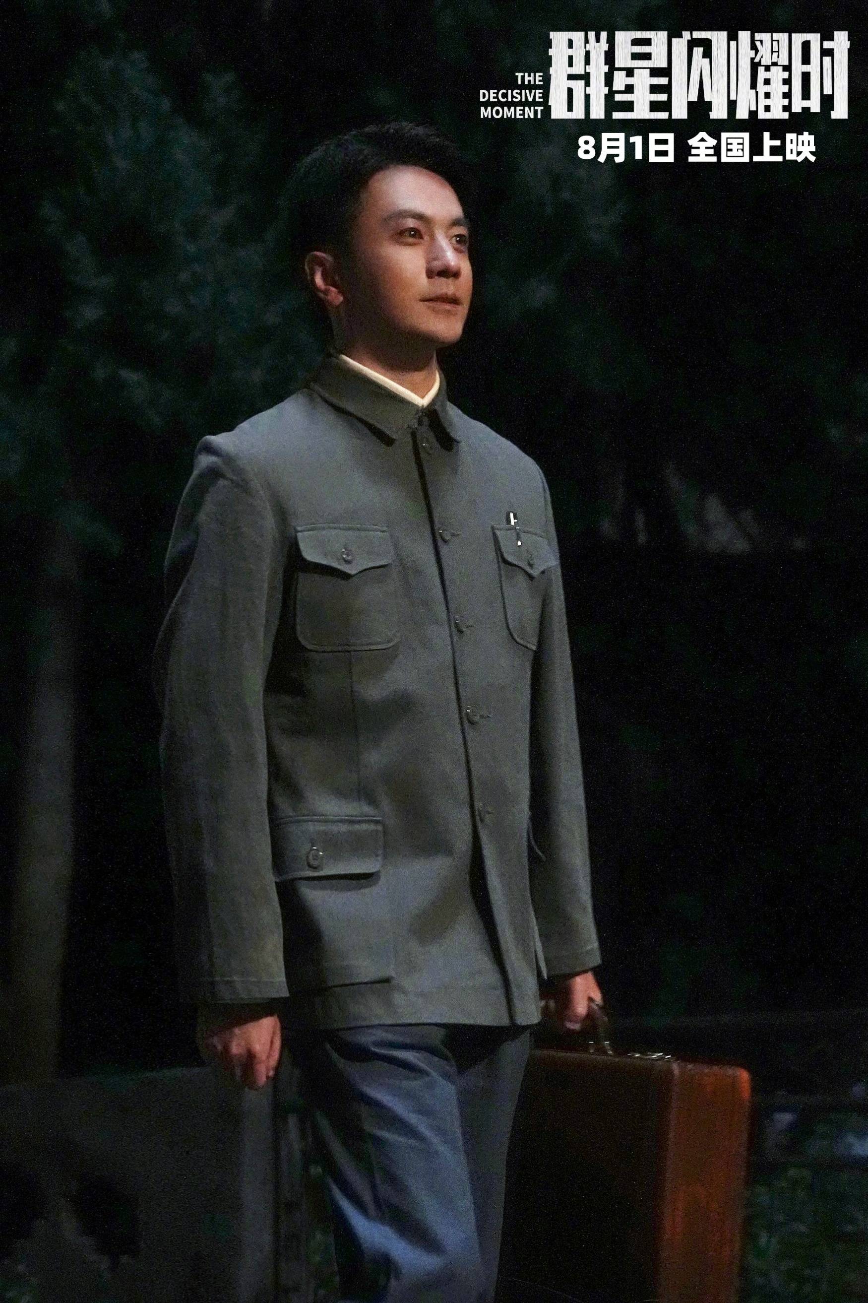 科幻电影《群星闪耀时》点映开启曝“找答案”版预告 黄渤吴磊直面65年技术鸿沟寻求破局
