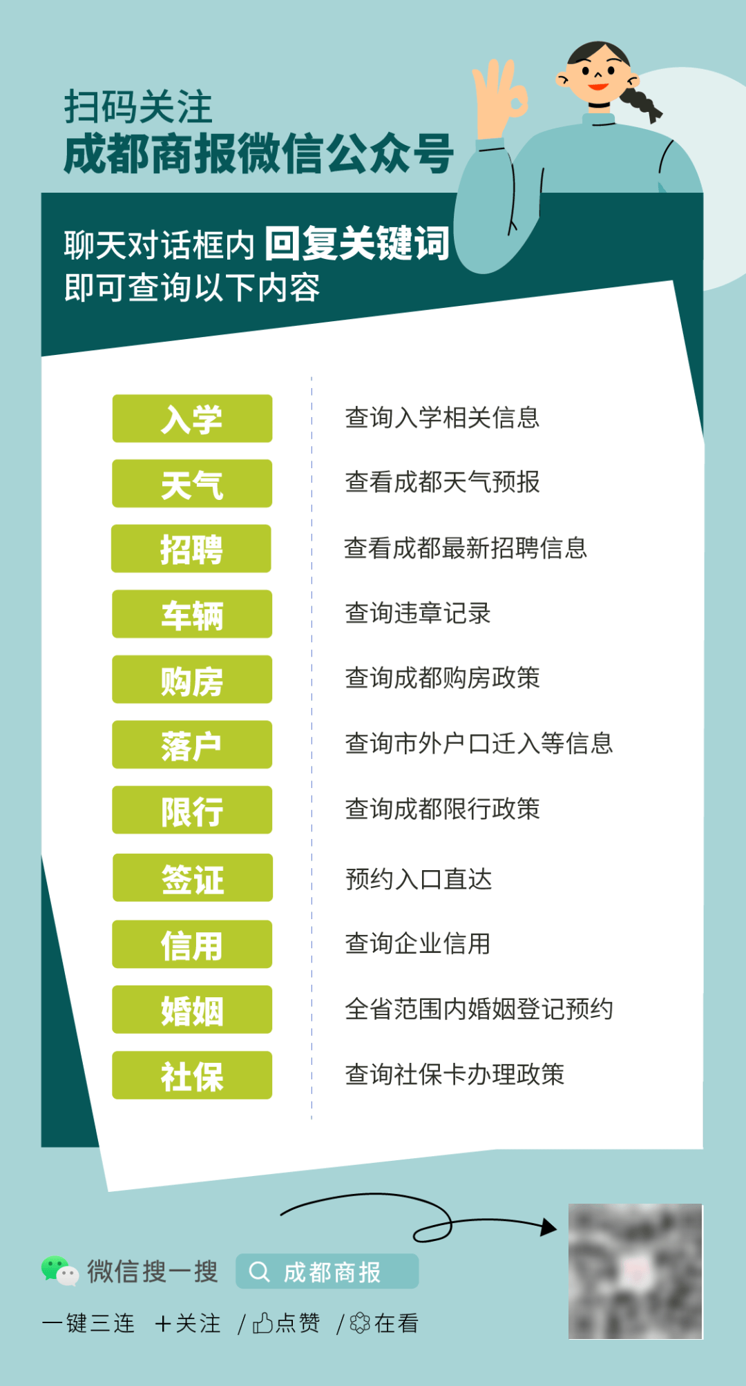 旅游回来，家里3台空调没了！成都一业主报警，拉货方称接“业主”通知拆除；“假业主”原来是同小区住户，担心被抓竟躲进别人家清水房