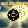 LTCAPP下载(lt212apk)