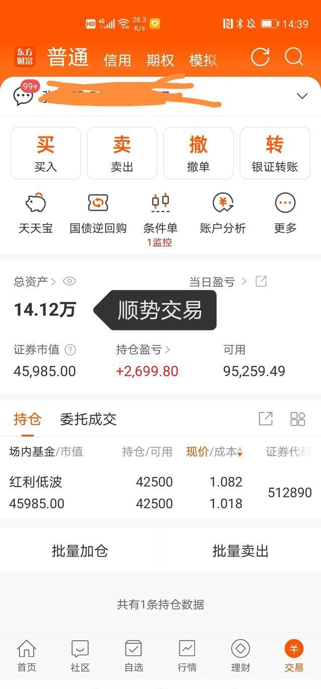 IPFS交易所投资(ipfs的币为什么会涨)