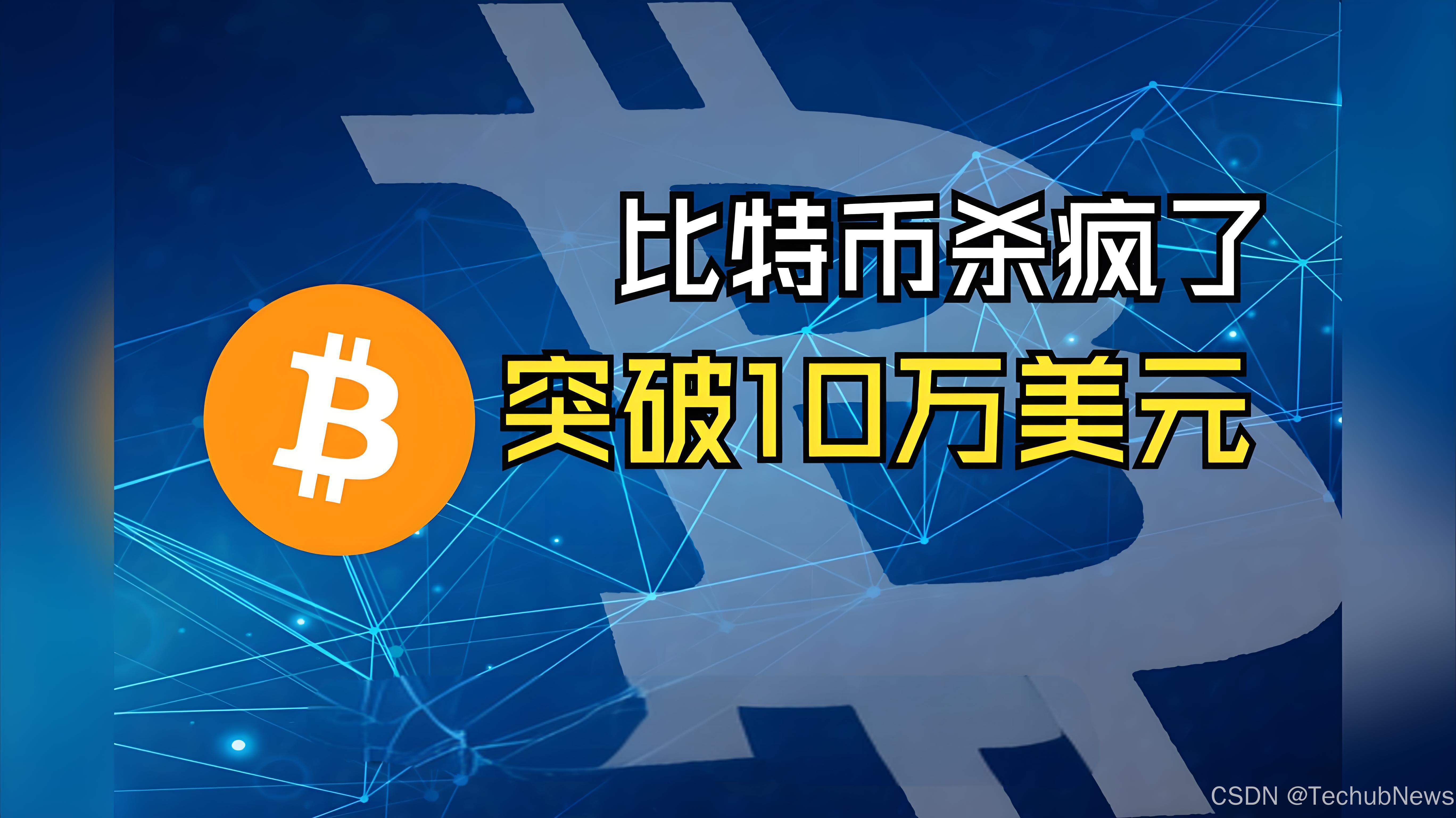 比特币平台(比特币平台关闭后比特币怎么办)