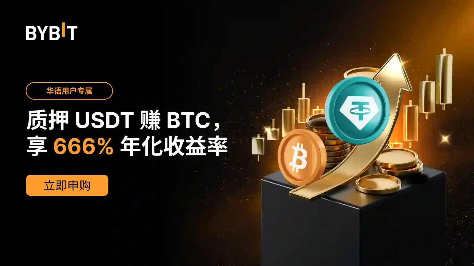 USDT交易所投资(usdt在交易所安全吗)