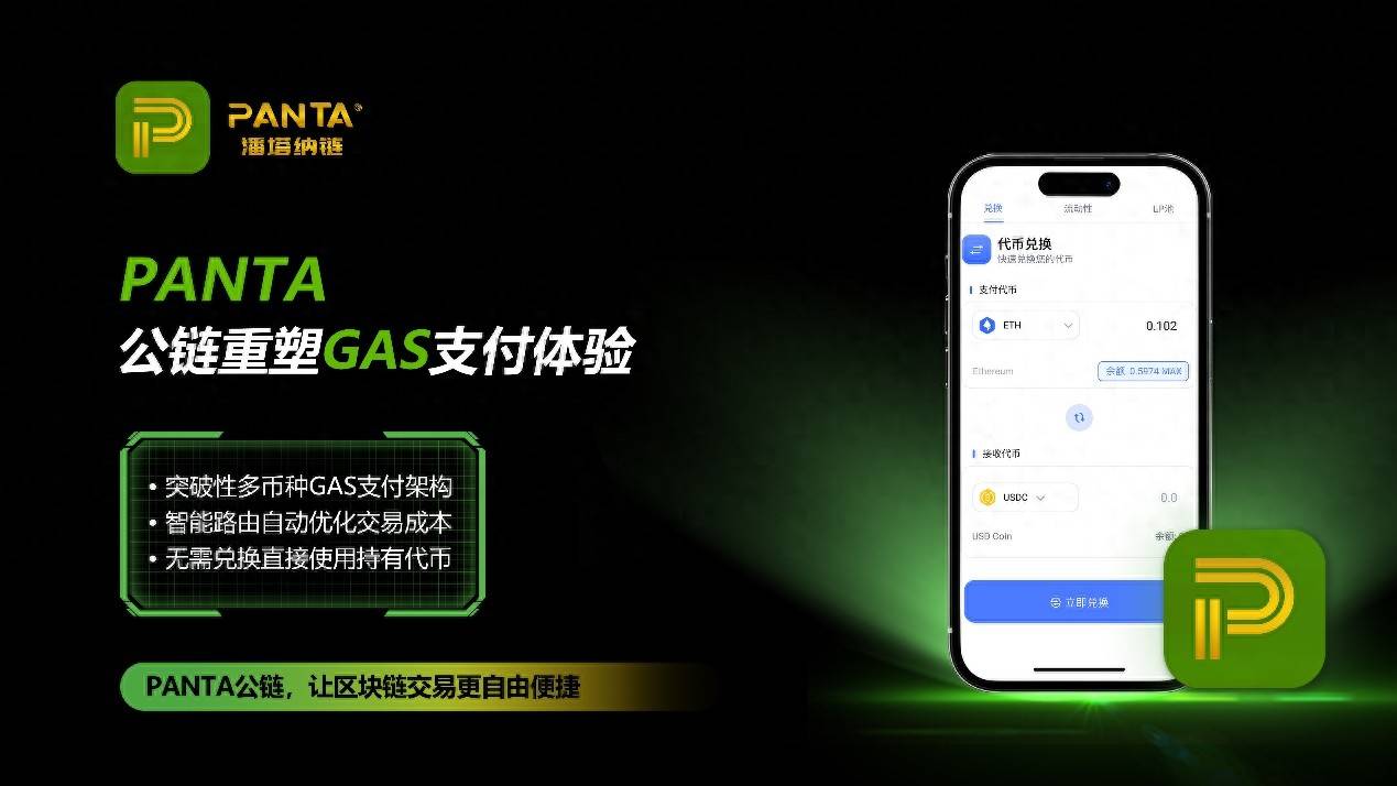 区块链挖矿APP下载(区块链挖矿app下载安装)