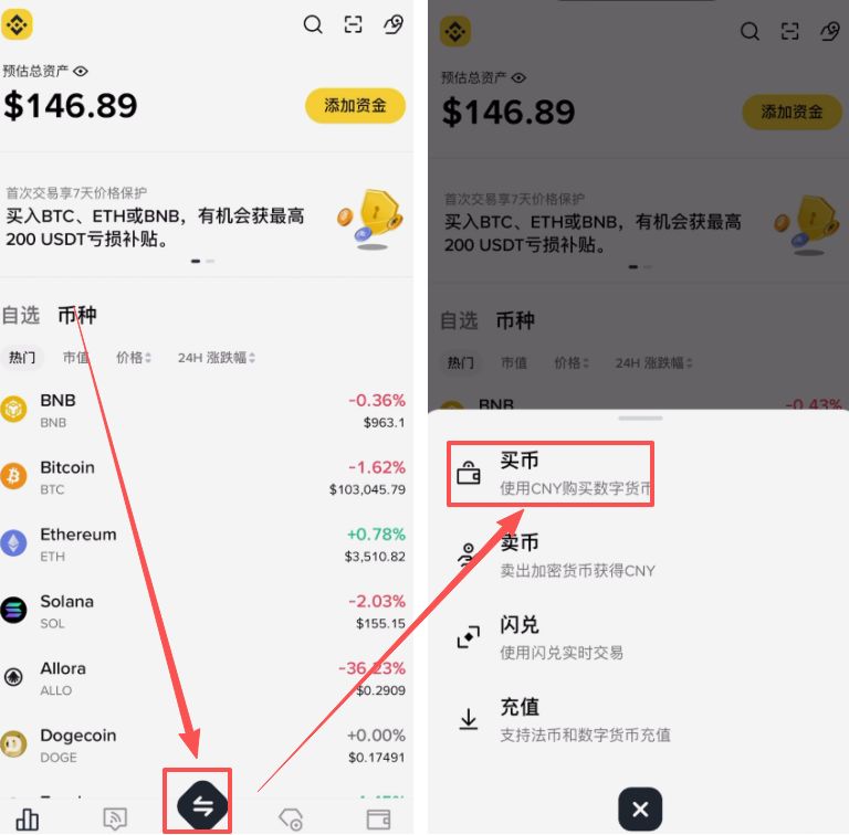 数字货币交易(数字货币交易所排行榜前十名)