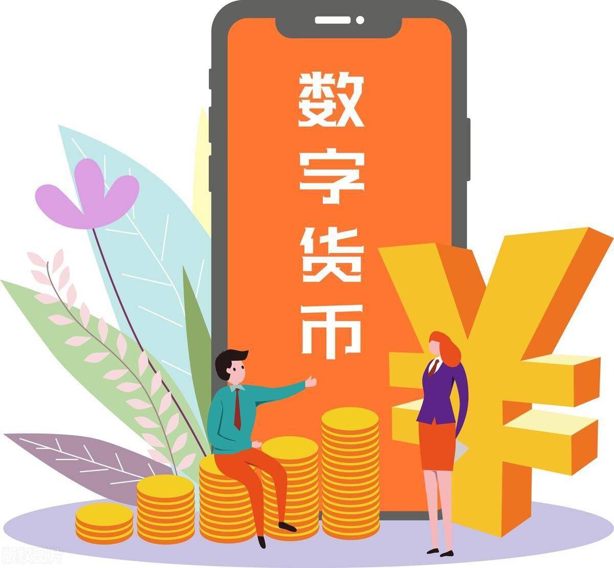 数字货币交易(数字货币交易所排行榜前十名)