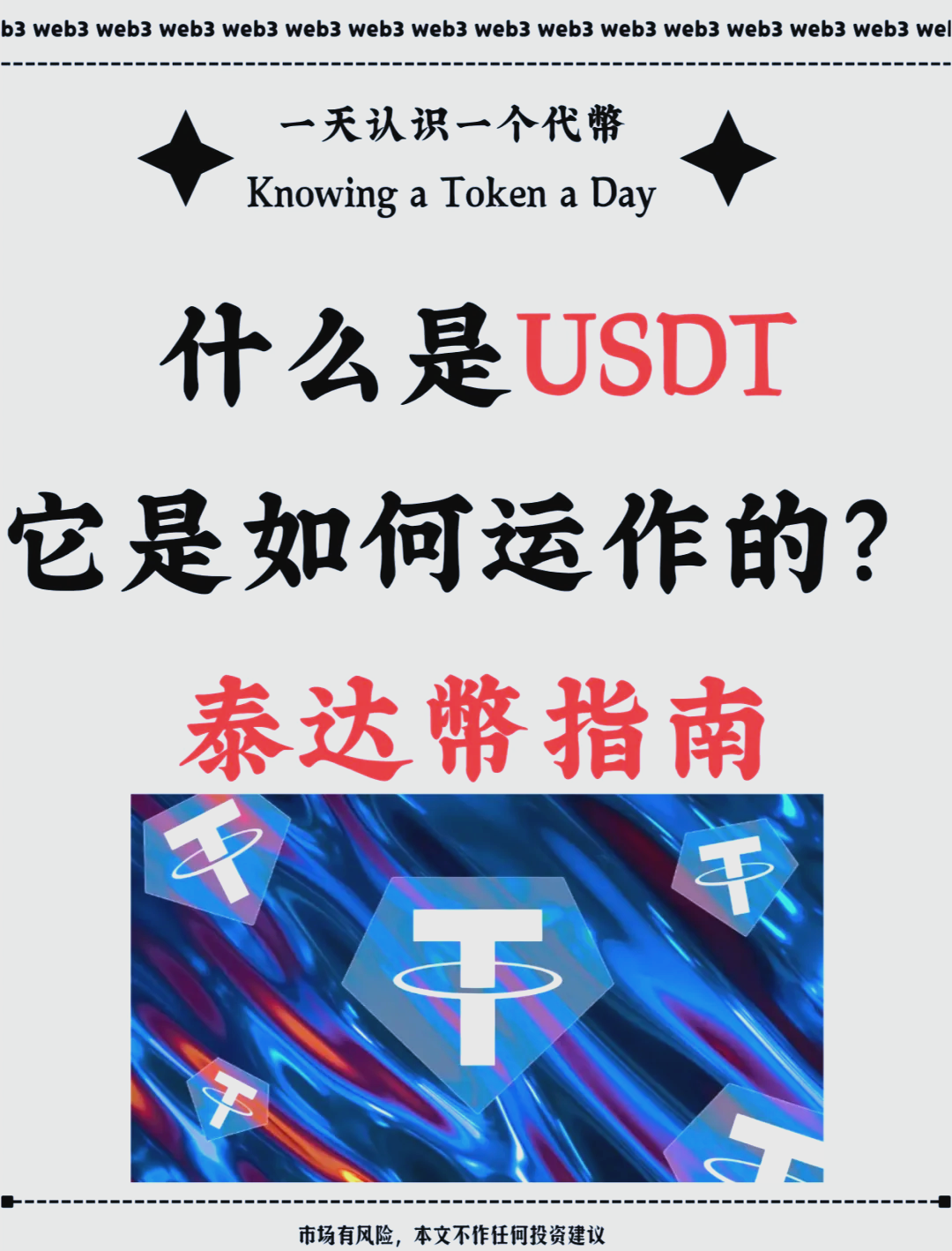 us是什么货币(usd是什么货币)