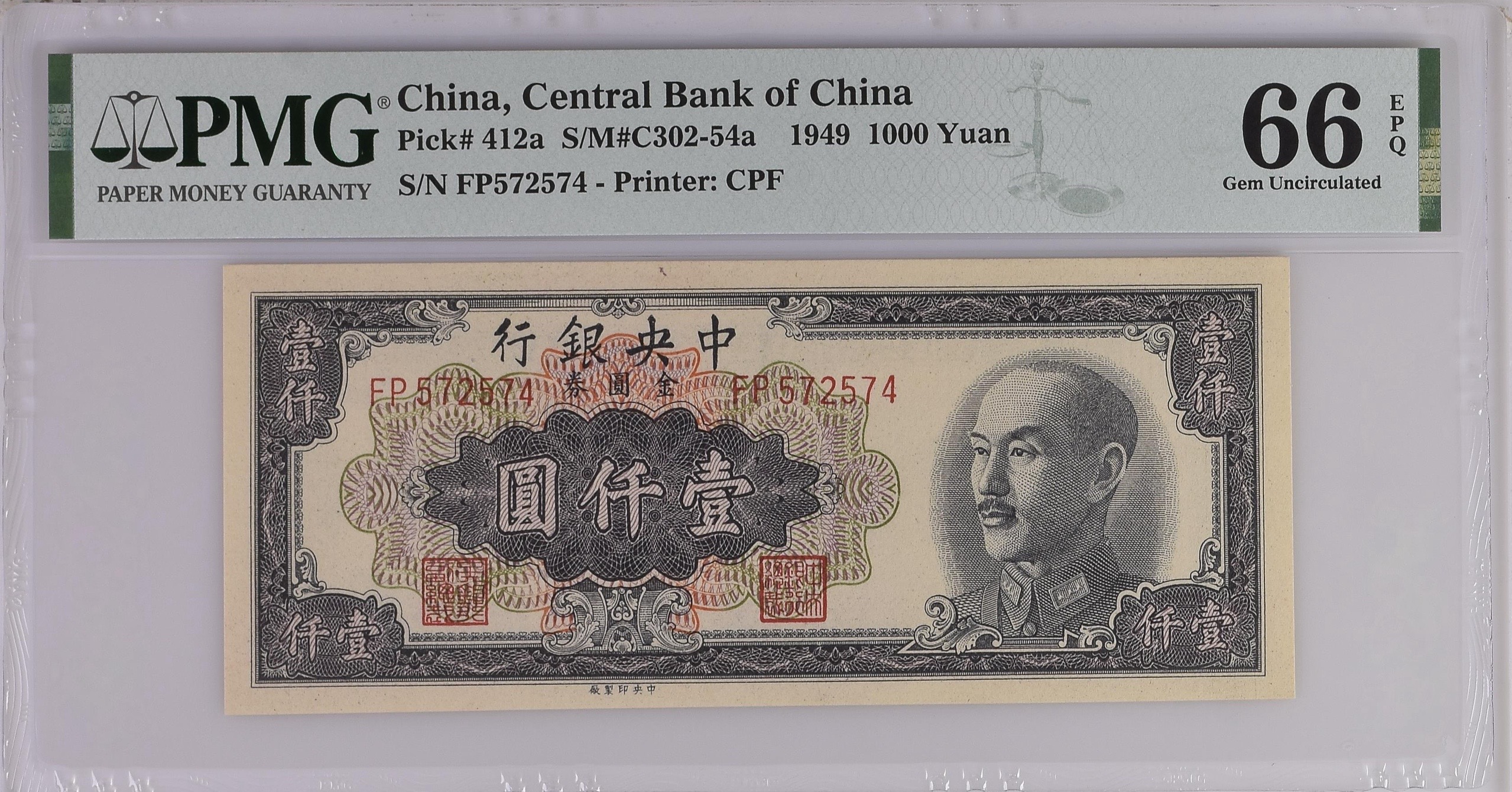 m2广义货币(什么叫m2广义货币)