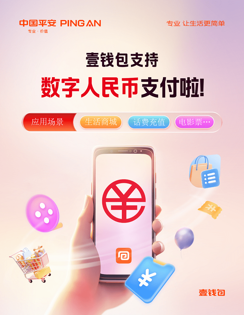 数字货币交易(数字货币交易违法吗)
